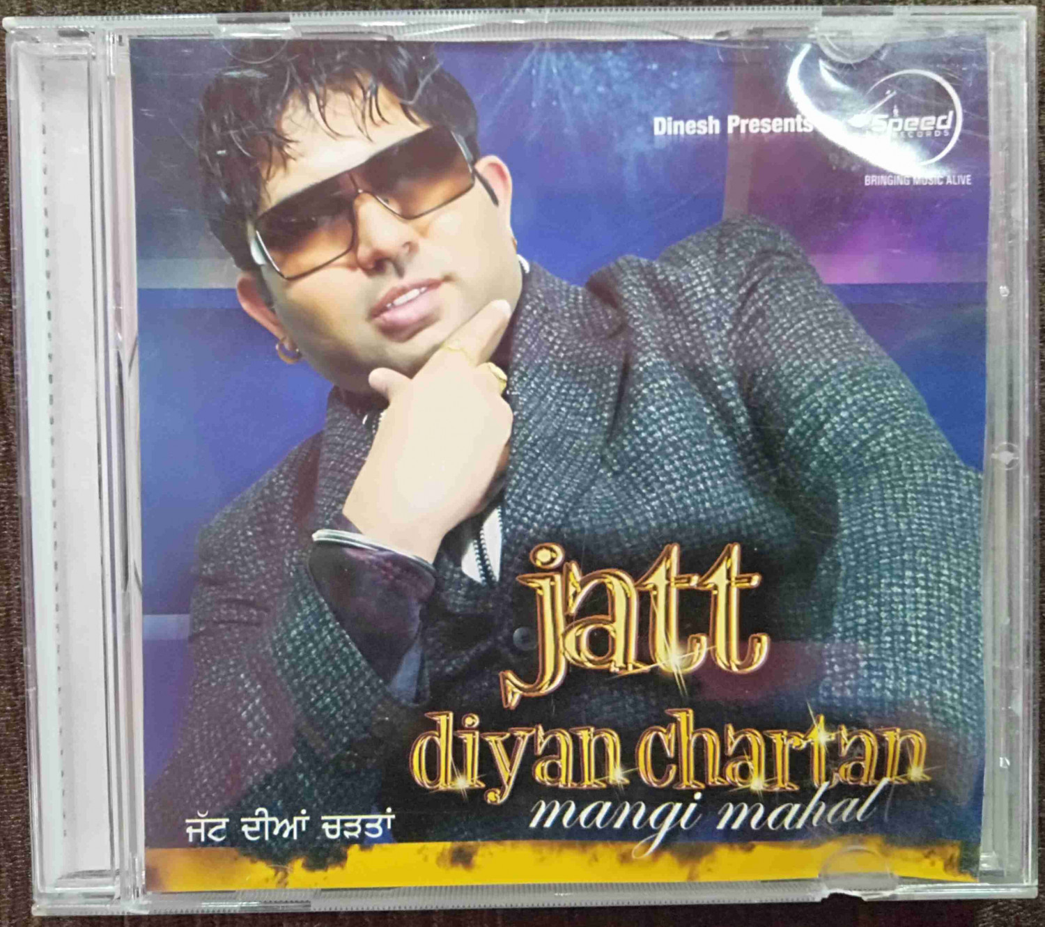 Mangi Mahal - Jatt Diyan Chartan (2009) Album Pre-Owned C&P Moviebox Records, Speed Records Audio CD