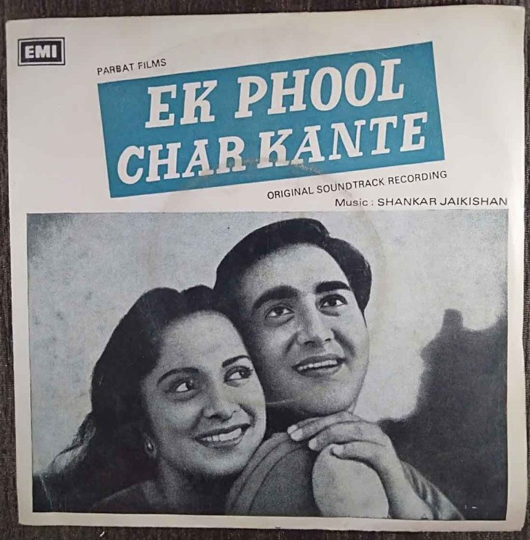 Ek Phool Char Kante (1960) Shankar-Jaikishan Pre-Owned Vinyl, 7" EP Record
