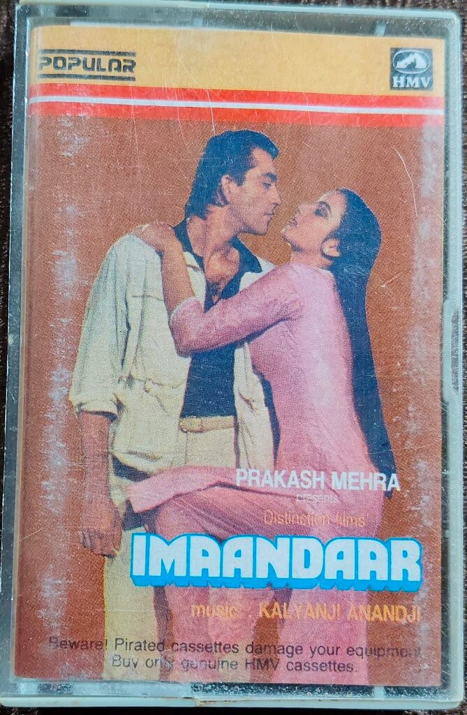 Imaandaar (1986) Kalyanji-Anandji Pre-Owned HMV POPULAR 1st Edition Audio Cassette