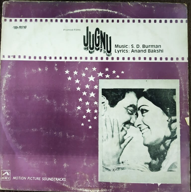 Jugnu (1973) S.D. Burman Pre-Owned Vinyl, 12" LP Record