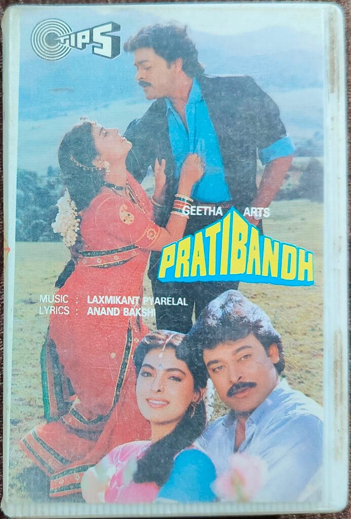Pratibandh (1990) Laxmikant Pyarelal Bollywood OST Pre-Owned Audio Tips Audio Cassette
