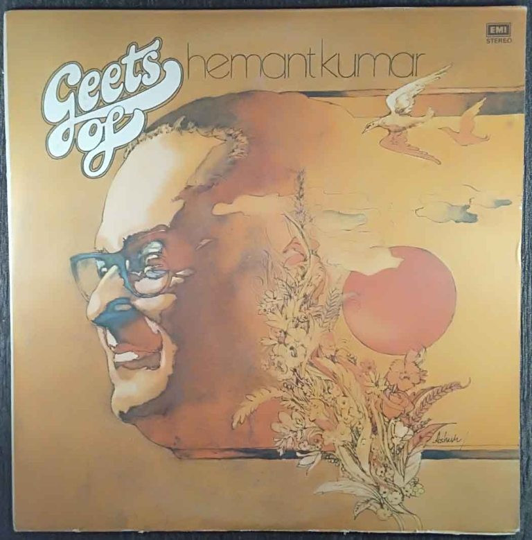Hemant Kumar - Geets Of Hemant Kumar (1980) Compilation Pre-Owned Vinyl, 12" LP Record