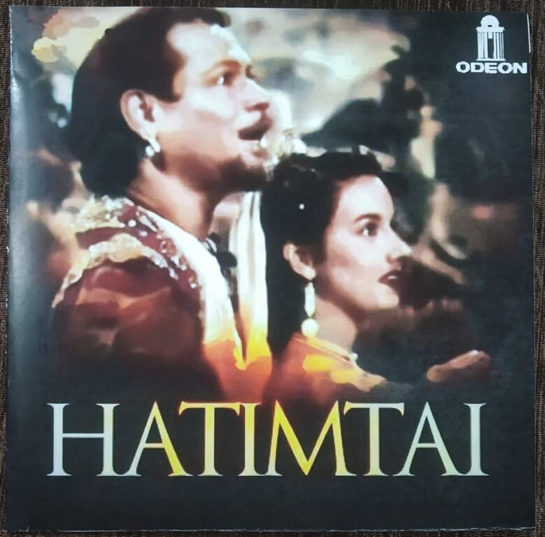Hatimtai (1971) S.N. Tripathi Pre-Owned Odeon Vinyl, 7" SP Record