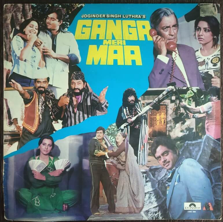Ganga Meri Maa (1981) R.D. Burman Pre-Owned Music India Vinyl, 12" LP Record