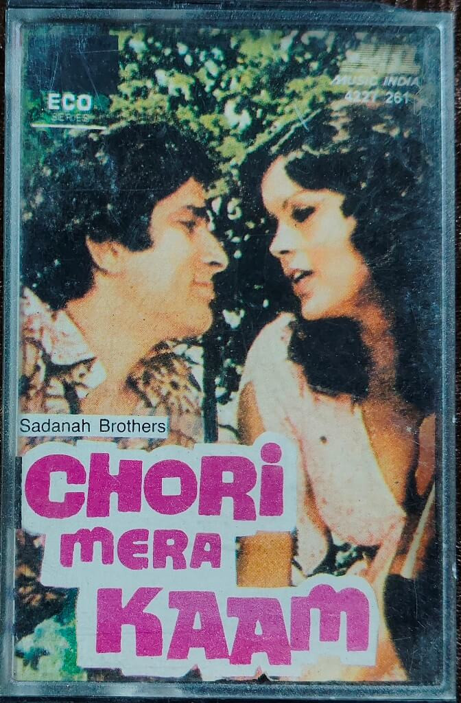 Chori Mera Kaam (1975) Kalyanji-Anandji Pre-Owned Music India Audio Cassette