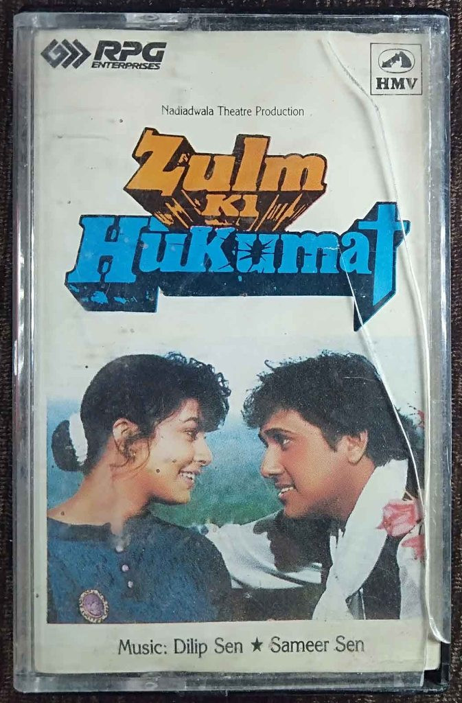 Zulm Ki Hukumat (1991) Dilip Sen-Sameer Sen Pre-Owned HMV, RPG Audio Cassette
