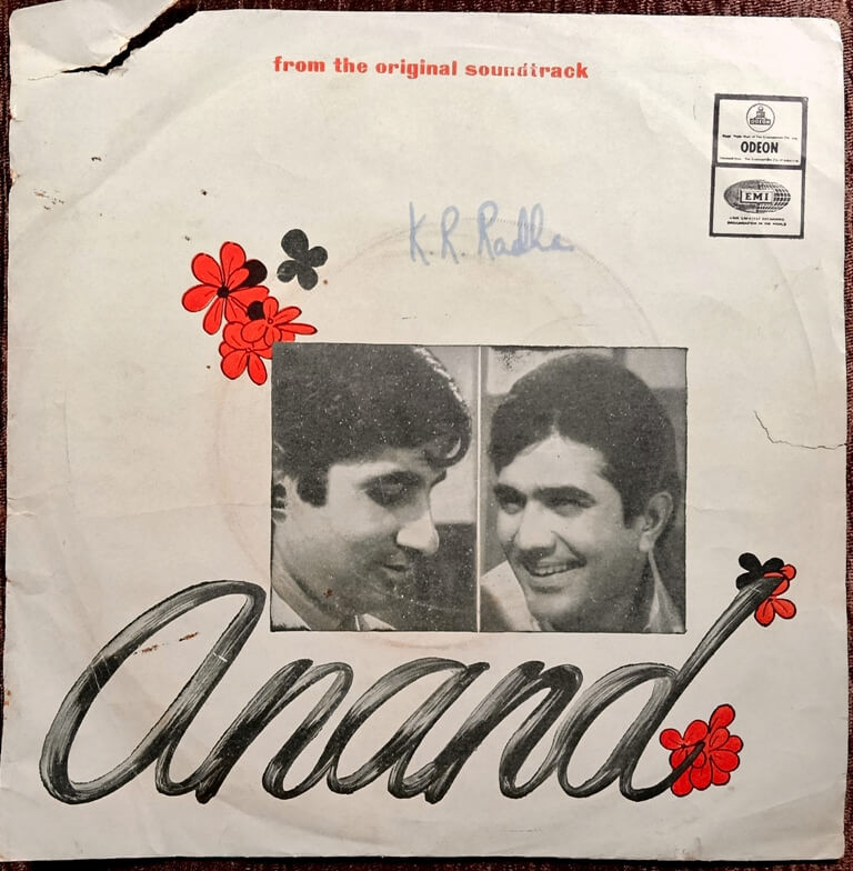 Anand (1971) Salil Chowdhury Pre-Owned Odeon Vinyl, 7" EP Record