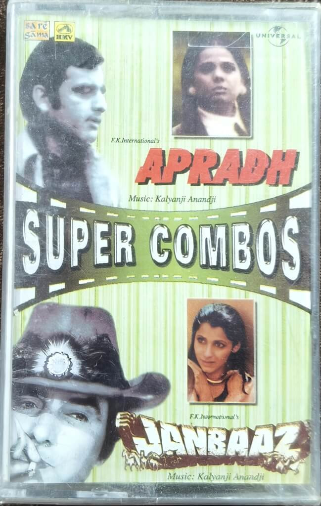 Apradh (1972) Kalyanji-Anandji / Janbaaz (1986) Kalyanji-Anandji Pre-Owned HMV, Sa Re Ga Ma, Universal Audio Cassette