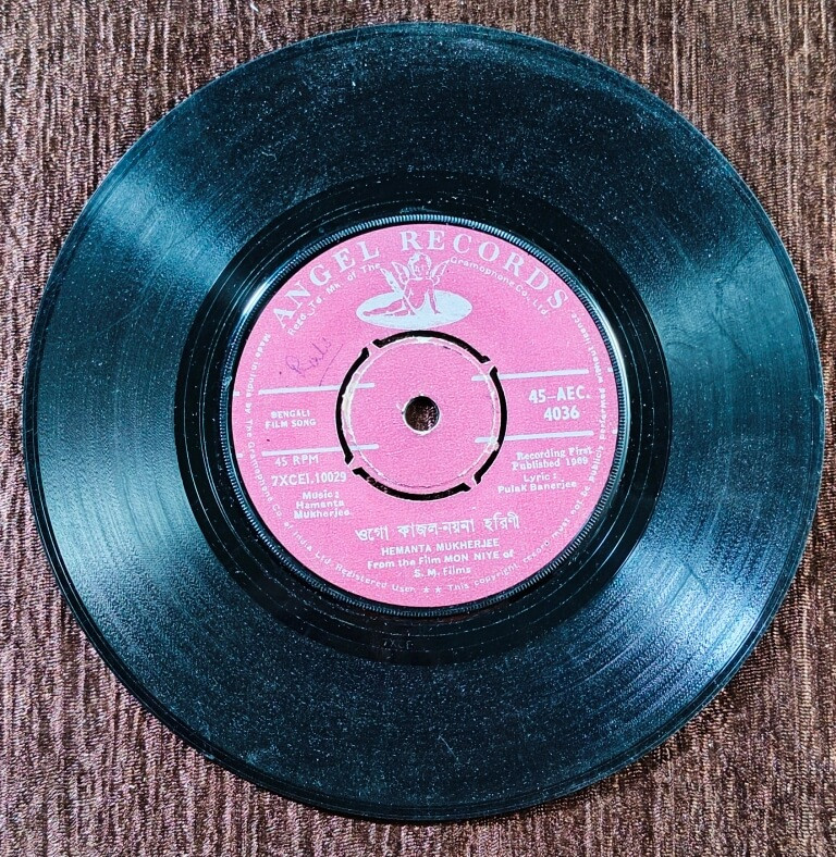 Mon Niye (1969) Hemanta Mukherjee Pre-Owned Vinyl, 7" SP Record