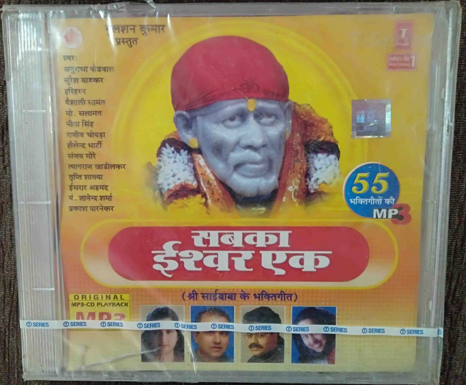 Sabka Ishwar Ek - Shree Sai Baba Ke Bhaktigeet (2005) Devotional Pre-Owned T-Series Mp3 Audio CD