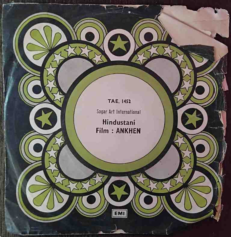 Ankhen (1968) Ravi Pre-Owned Vinyl, 7" EP Record