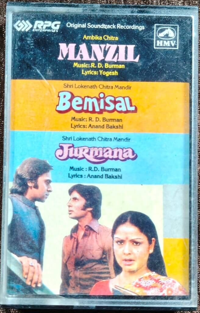 Manzil (1977) R. D. Burman / Bemisal (1982) R.D. Burman / Jurmana (1978) R.D. Burman Pre-Owned HMV Audio Cassette