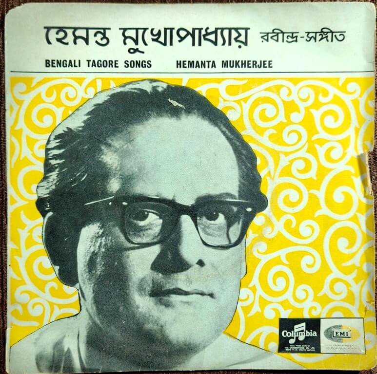 Hemanta Mukherjee - Bengali Tagore Songs (1969) Rabindranath Tagore Pre-Owned Vinyl, 7" Columbia EP Record