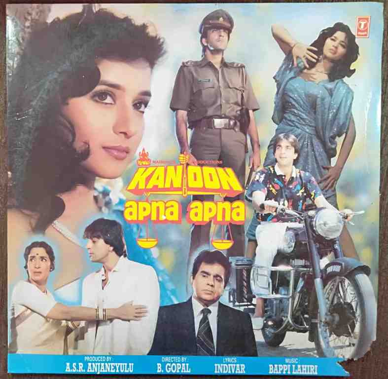 Kanoon Apna Apna (1989) Bappi Lahiri Pre-Owned Vinyl, 12" LP Record