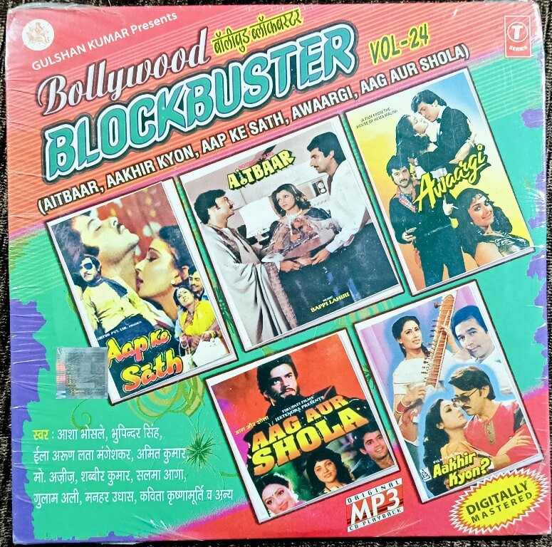 Bollywood Vol. 24 5 Titles in One (Aitbaar (1985) /Aakhir Kyon? (1985) / Aap Ke Saath (1985) /Awaargi (1987) / Aag Aur Shola (1985) Pre-Owned T-Series MP3 CD