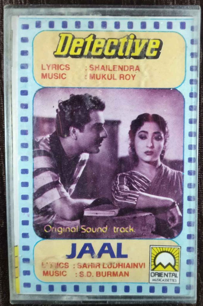 Detective (1958) Mukul Roy / Jaal (1952) S.D. Burman Pre-Owned Oriental Audio Cassette