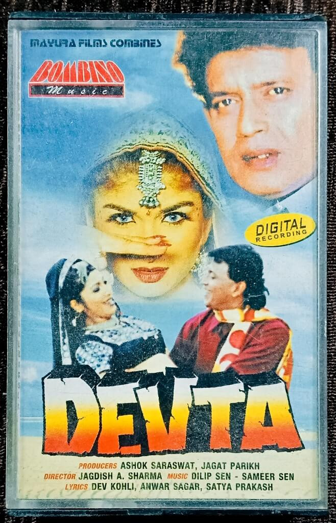 Devtaa (1998) Dilip Sen-Sameer Sen Pre-Owned Bombino Music Audio Cassette