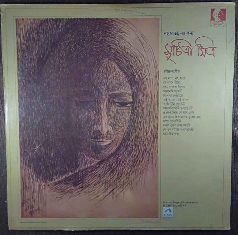 Suchitra Mitra - Naho Mata Naho Kanya - Rabindra Sangeet (1986) Rabindranath Tagore Pre-Owned Vinyl, 12" LP Record