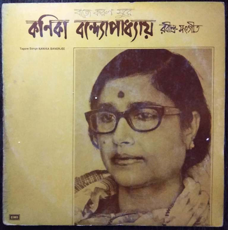 Kanika Banerjee – Tagore Songs (1985) Rabindranath Tagore Pre-Owned Vinyl, 12" LP Record