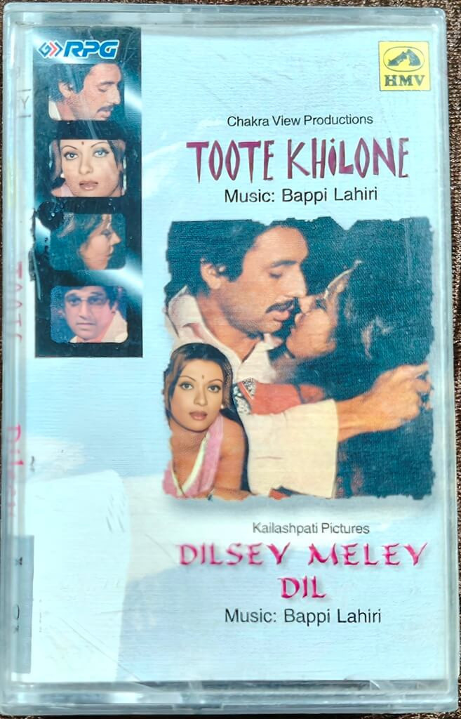Toote Khilone (1977) Bappi Lahiri / Dilsey Miley Dil (1977) Bappi Lahiri Pre-Owned HMV Audio Cassette