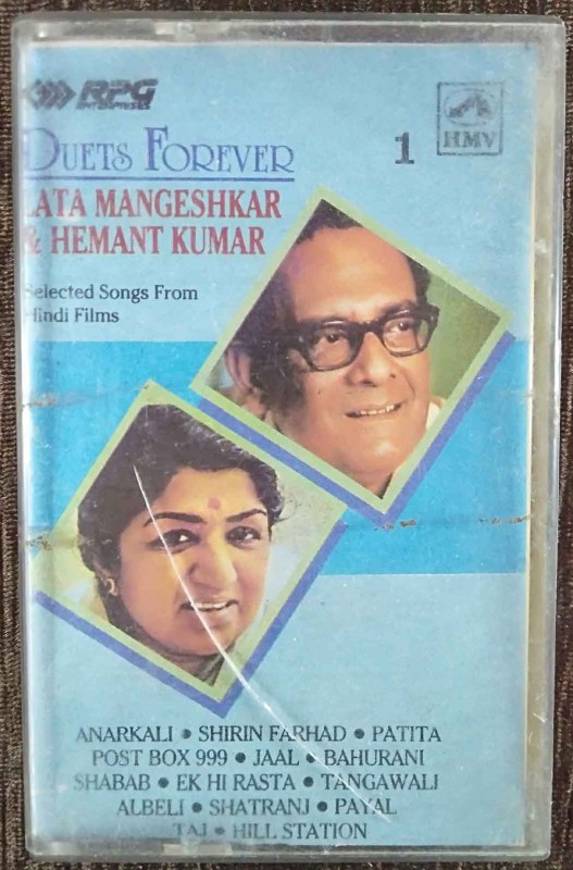 Lata Mangeshkar & Hemant Kumar - Duets Forever - Selected Songs From Hindi Films 1 (1991) Compilation Pre-Owned HMV, RPG Audio Cassette