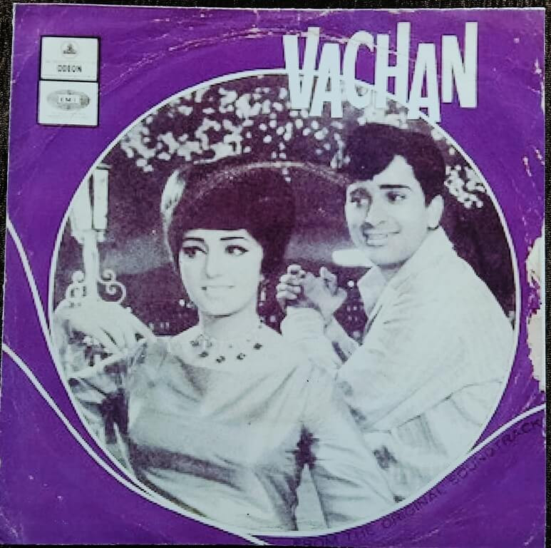 Vachan (1971) Shankar-Jaikishan Pre-Owned Odeon 7" Vinyl Record Jacket