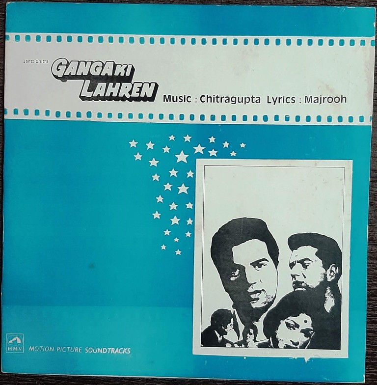 Ganga Ki Lahren (1964) Chitragupta Pre-Owned Vinyl, 12" LP Record