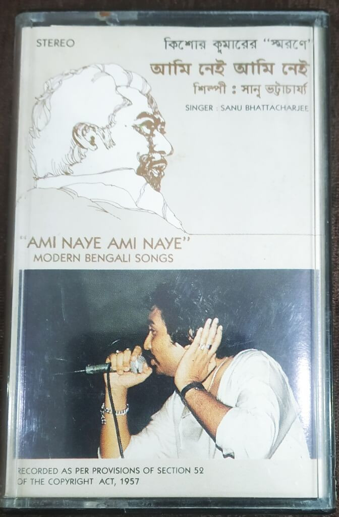 Sanu Bhattacharya- In Memory of Kishore Kumar - Ami Naye Ami Naye  (1987) Various Pre-Owned T-Series Audio Cassette