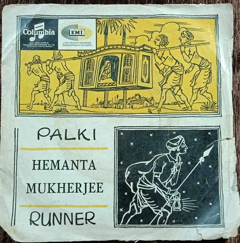 Hemanta Mukherjee - Palki Runner (1966) Salil Chowdhury Pre-Owned Columbia Vinyl, 7" EP Record