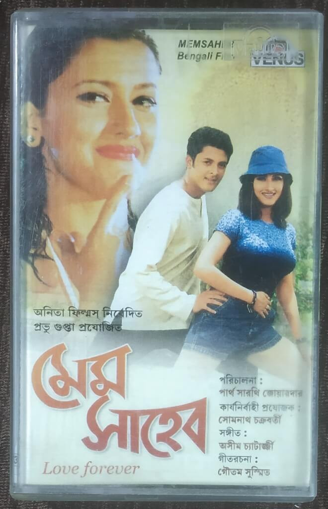 Mem Saheb (2003) Ashim Chatterjee Pre-Owned VENUS Audio Cassette