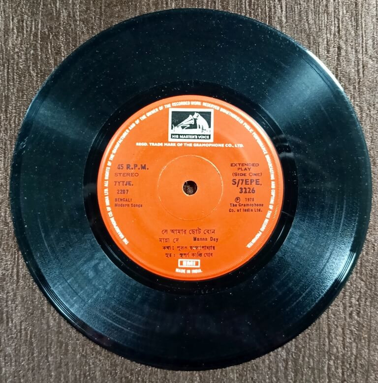 Manna Dey - Bengali Modern Songs (1978) Suparnakanti Ghosh, Prabhas De Pre-Owned Vinyl, 7" His Master's Voice EP Record