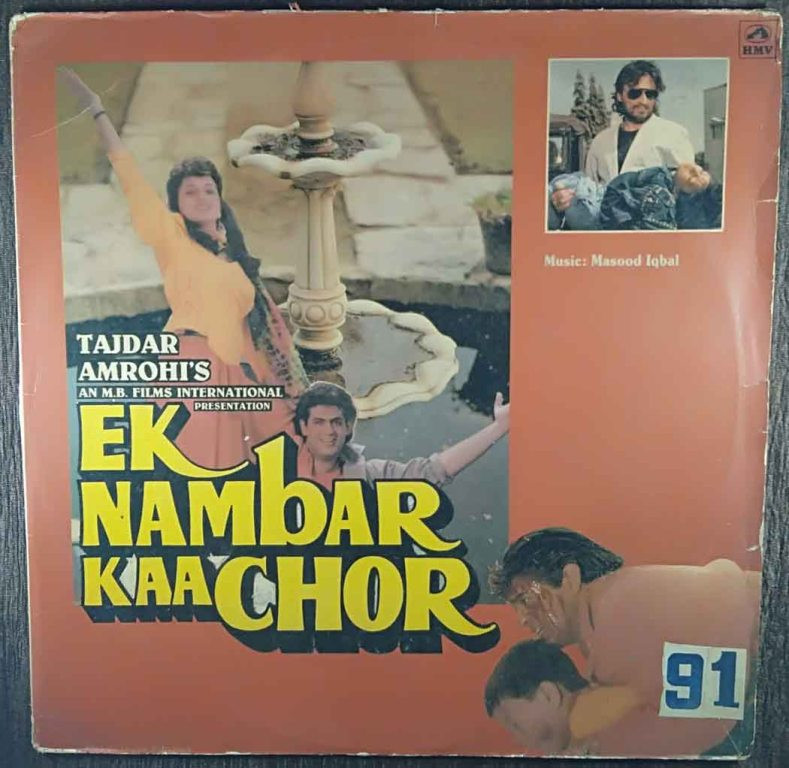 Ek Numbar Kaa Chor (1990) Masood Iqbal Pre-Owned Vinyl, 12" LP Record