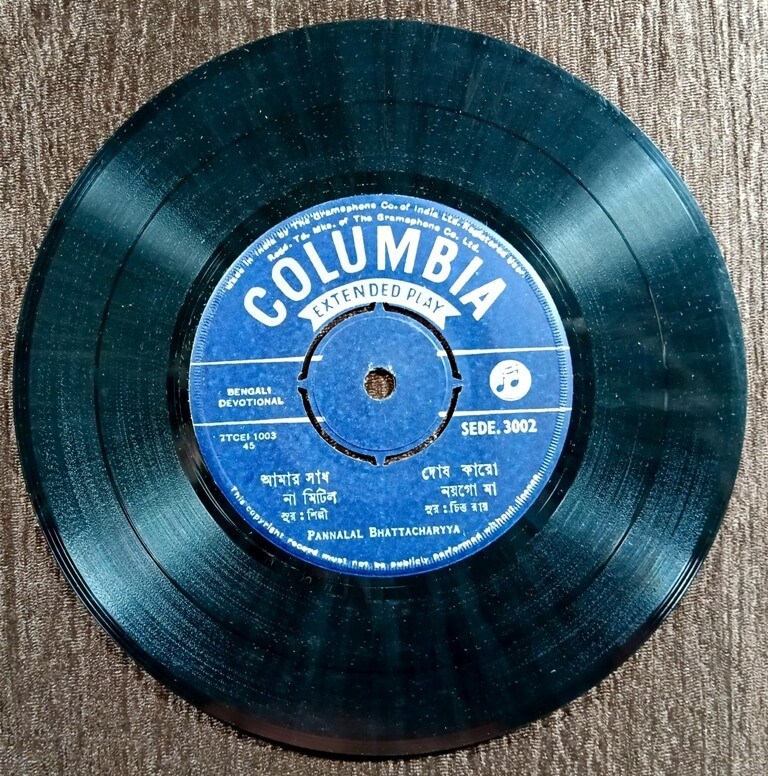 Pannalal Bhattacharyya - Bengali Devotional Songs (NA) Pre-Owned Vinyl, 7" Columbia EP Record