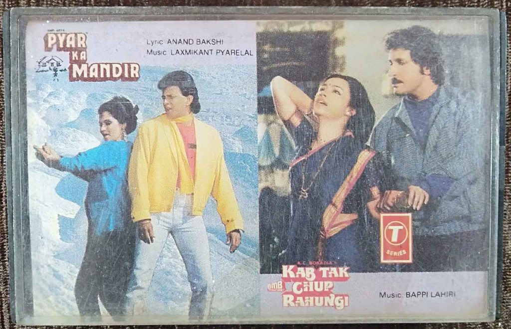Kab Tak Chup Rahungi (1988) Bappi Lahiri / Pyar Ka Mandir (1988) Laxmikant-Pyarelal Pre-Owned T-Series Audio Cassette