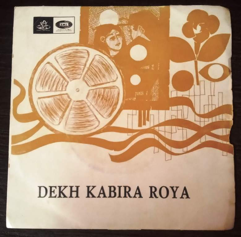 Dekh Kabira Roya (1957) Madan Mohan Pre-Owned Super, 7" EP Record