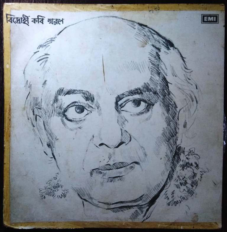Kazi Nazrul Islam – Bidrohi Kabi Smarane (1976) Kazi Nazrul Islam Pre-Owned Vinyl, 12" LP Record