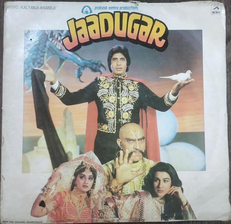 Jaadugar (1989) Kalyanji-Anandji Pre-Owned HMV Vinyl, 12" LP Record