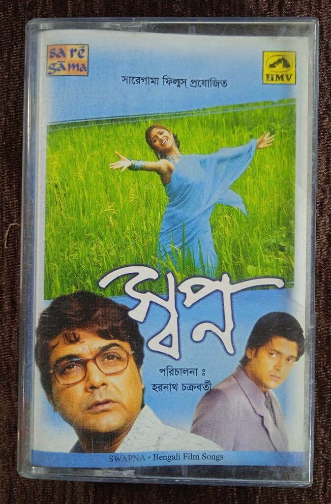 Swapna (2005) Hemanta Mukherjee, Shyamal Mitra & Madhu Mukherjee Pre-Owned HMV-SaReGaMa Audio Cassette