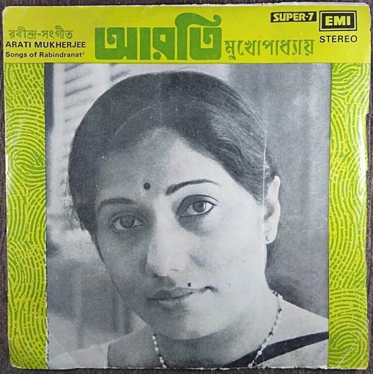 Arati Mukherjee - Songs Of Rabindranath (1979) Rabindranath Tagore Pre-Owned Vinyl, Super 7" EP Record
