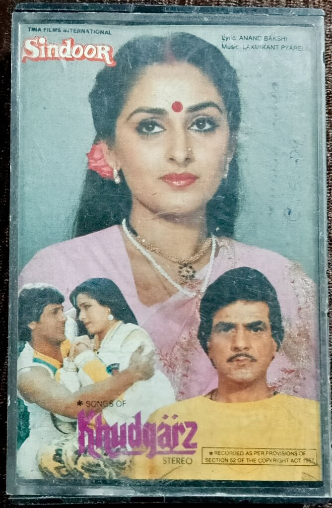 Sindoor (1987) Laxmikant Pyarelal / Khudgarz (1987) Rajesh Roshan Pre-Owned T-Series Audio Cassette