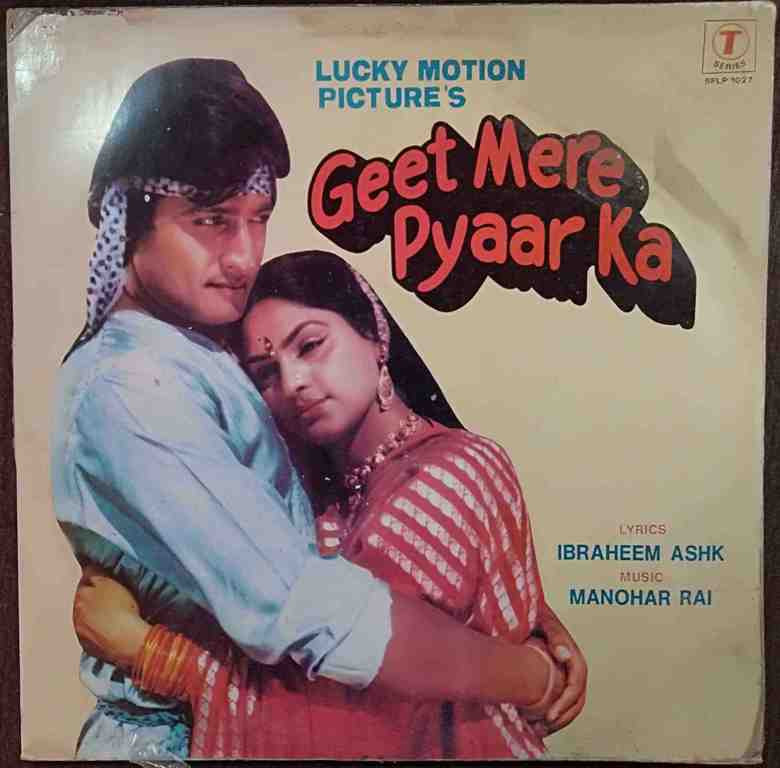 Geet Mere Pyaar Ka (1985) Manohar Rai Pre-Owned Vinyl, 12" LP Record