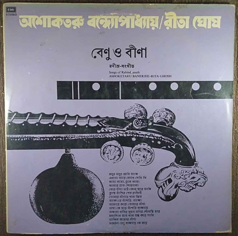 Ashoketaru Banerjee -Rita Ghosh : Songs Of Rabindranath (1985) Rabindranath Tagore Pre-Owned Vinyl, 12" LP Record