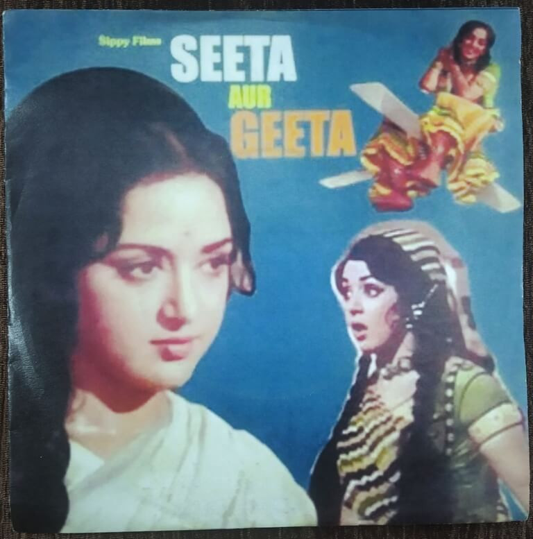 Seeta Aur Geeta (1972) Rahul Dev Burman Pre-Owned Vinyl, 7" SP Record