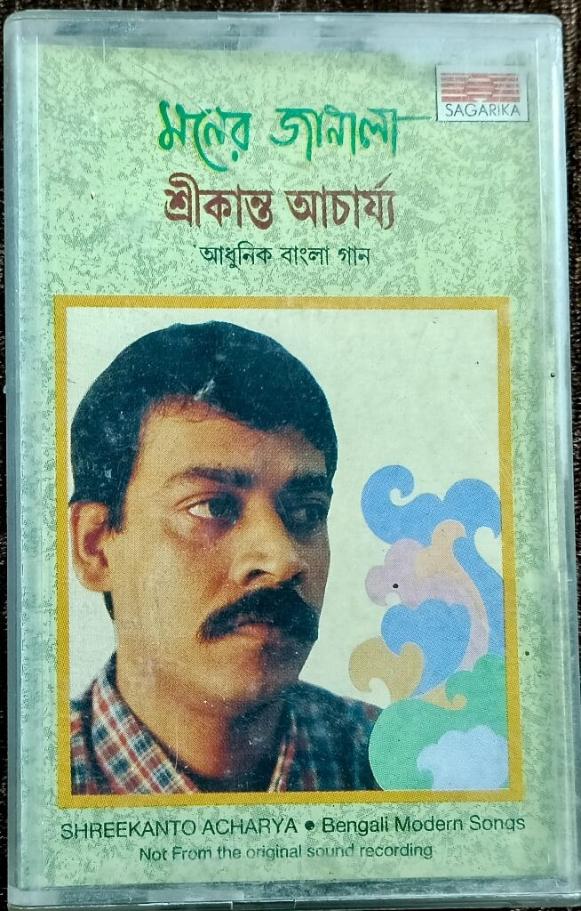 Srikanto Acharya - Moner Janala (1996) Pre-Owned Sagarika Audio Cassette