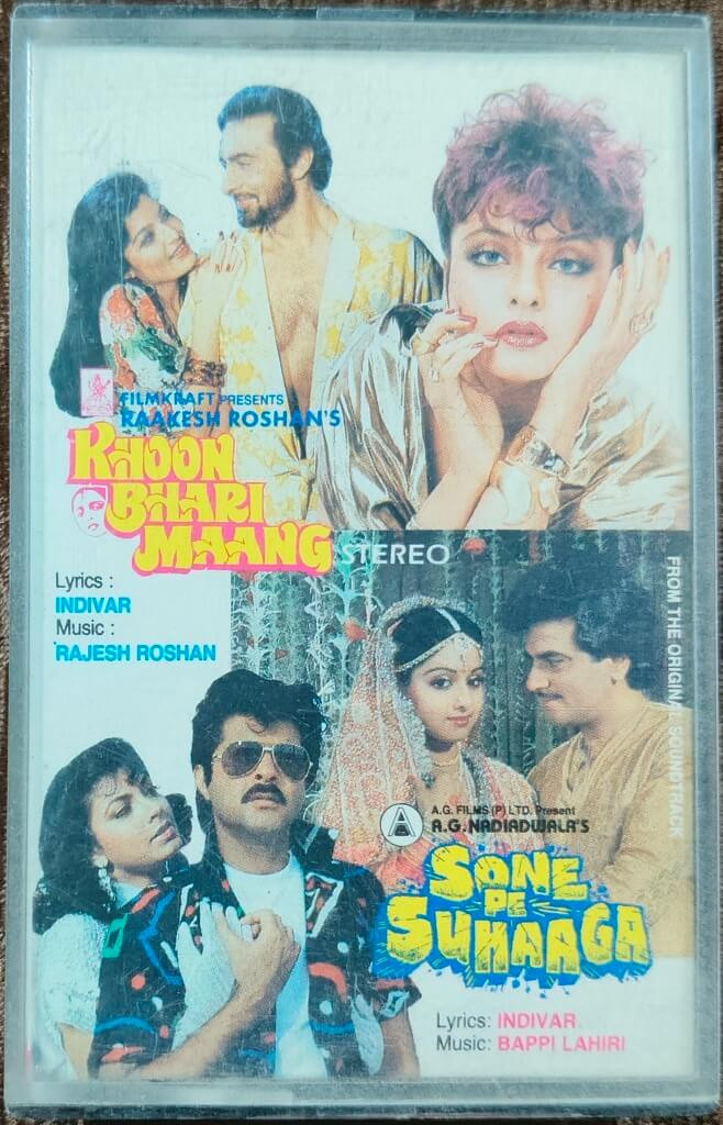 Khoon Bhari Maang (1988) Rajesh Roshan / Sone Pe Suhaaga (1988) Bappi Lahiri Pre-Owned Venus Audio CD