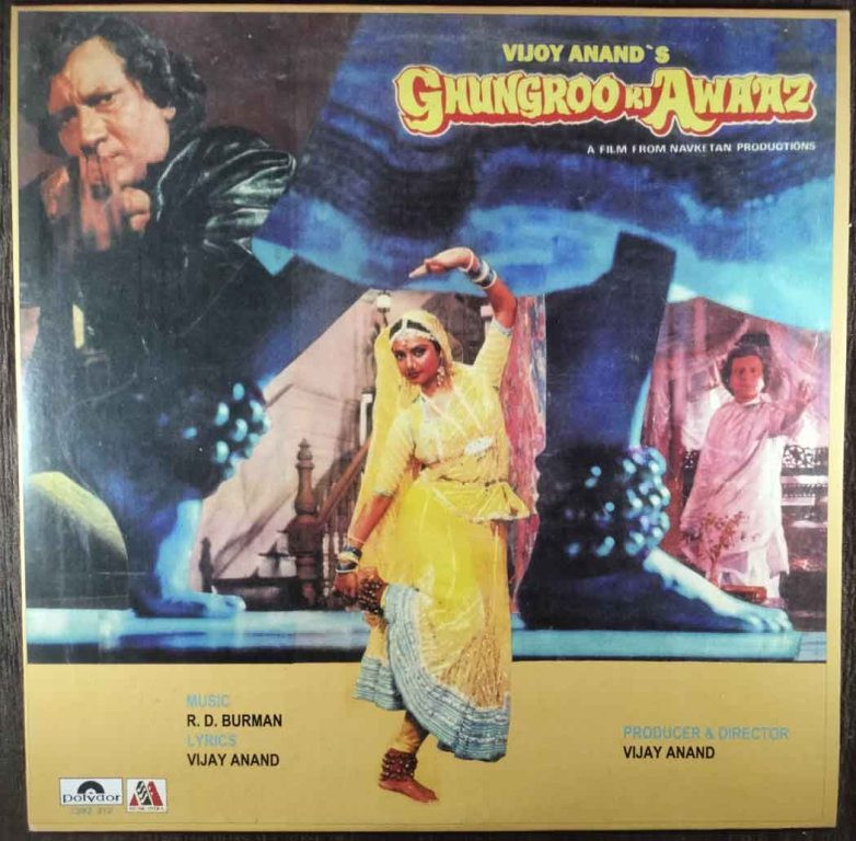Ghungroo Ki Awaaz (1981) R.D. Burman Pre-Owned Vinyl, 12" LP Record