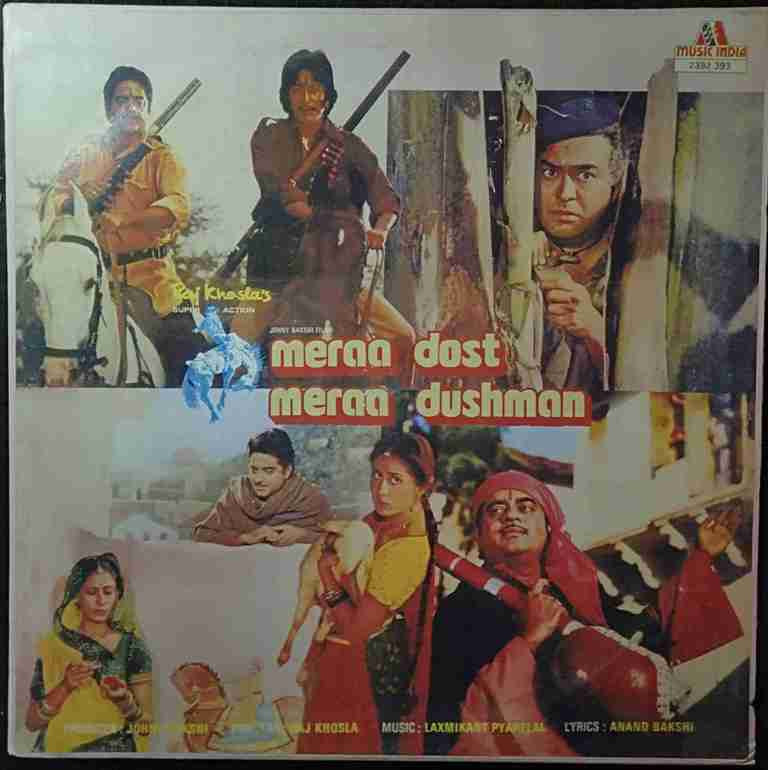 Meraa Dost Meraa Dushman (1983) Laxmikant-Pyarelal Pre-Owned Vinyl, 12" LP Record