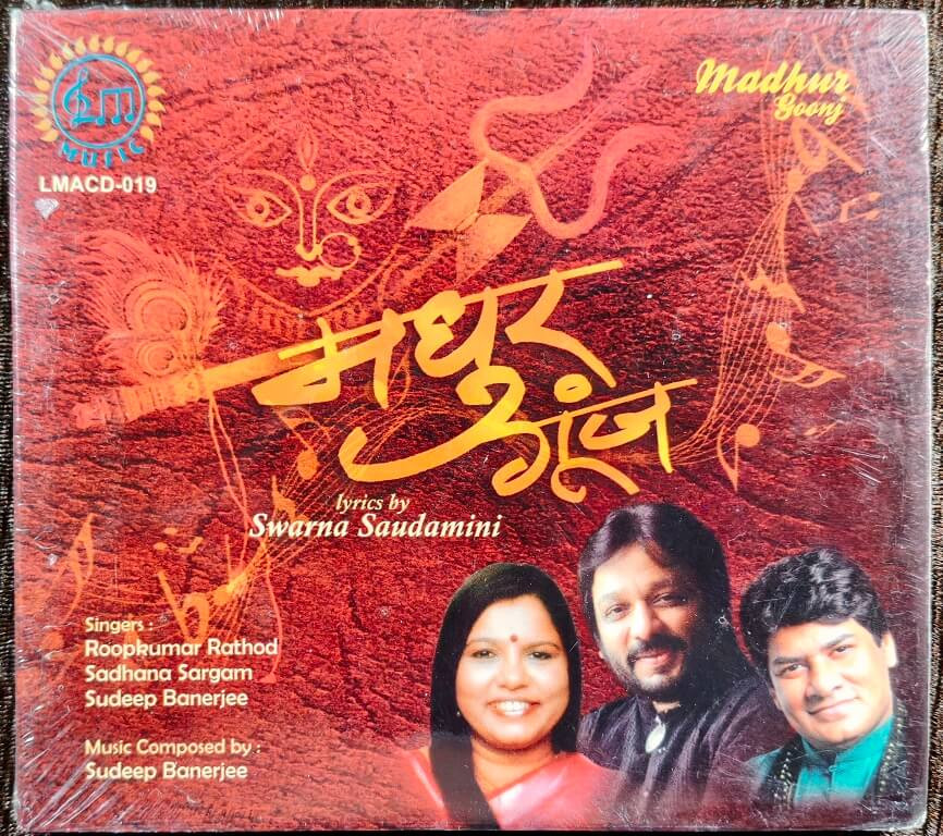 Roopkumar Rathod, Sadhana Sargam, & Sudeep Banerjee - Madhur Goonj (2013) Music Composed by: Sudeep Banerjee & lyrics by: Swarna Saudamini - Hindi Music Album Pre-Owned LM Music Audio CD
