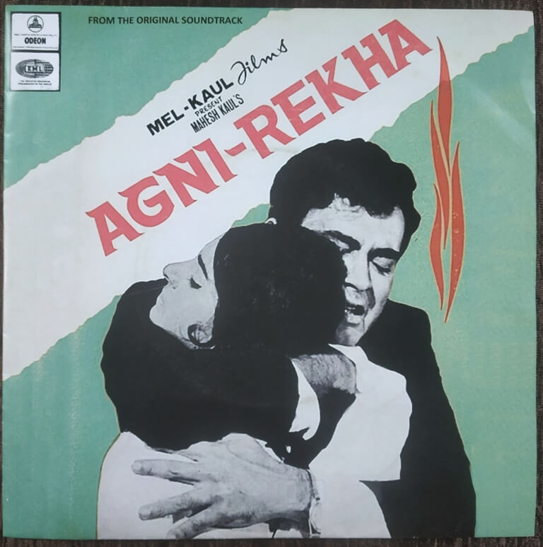Agni Rekha (1971) Kalyanji-Anandji Pre-Owned Vinyl, 7" SP Record