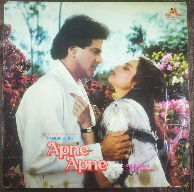 Apne Apne (1986) R. D. Burman Pre-Owned Vinyl, 12" LP Record